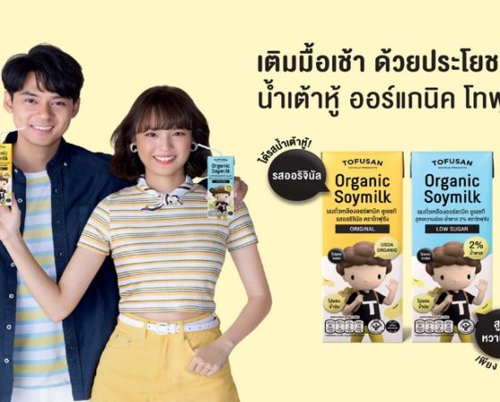Tofusan and SIG team up to launch Thailand’s first organic UHT soymilk in aseptic carton packs